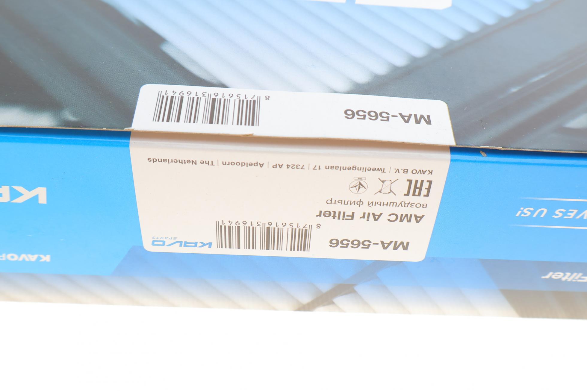 MA5656 KAVO PARTS